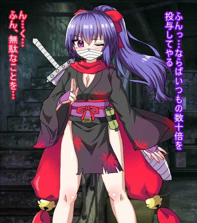 サンプル画像1:くのいちに自白剤飲ませたと思ったら精子がほしくて仕方なくなる媚薬で腰振りイキ狂い(エクスペリメン道) [d_465225]