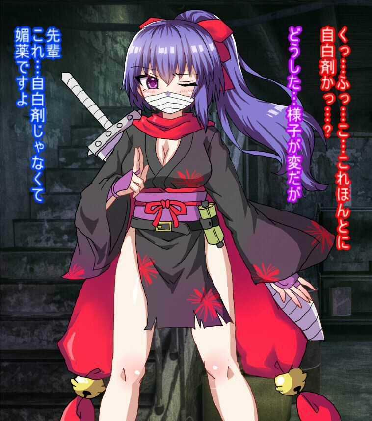 サンプル画像2:くのいちに自白剤飲ませたと思ったら精子がほしくて仕方なくなる媚薬で腰振りイキ狂い(エクスペリメン道) [d_465225]