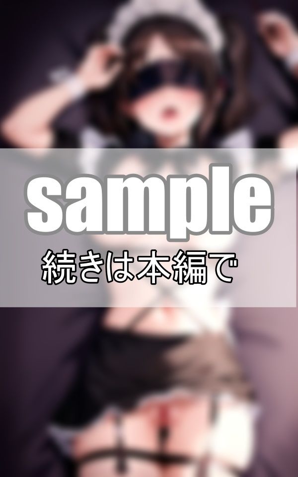 サンプル画像2:目隠し拘束プレイでイカされまくるメイドたち(いそべやき) [d_465253]
