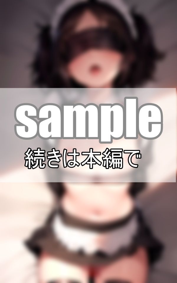 サンプル画像3:目隠し拘束プレイでイカされまくるメイドたち(いそべやき) [d_465253]