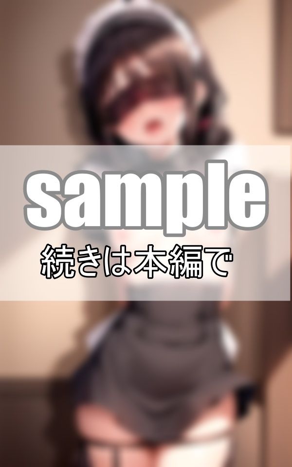 サンプル画像4:目隠し拘束プレイでイカされまくるメイドたち(いそべやき) [d_465253]