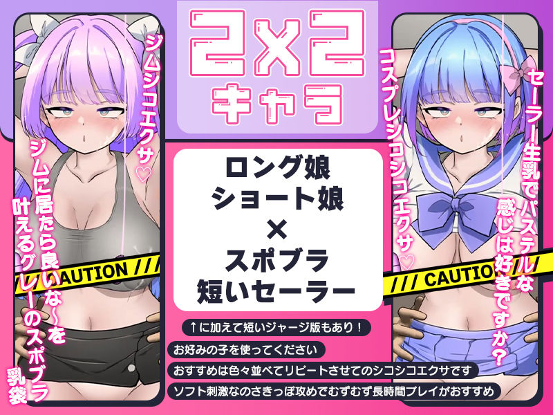 サンプル画像1:オナサポジム＃02〜スクワットで潮吹痙攣〜(IVORY) [d_465291]