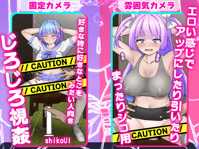 サンプル画像2:オナサポジム＃02〜スクワットで潮吹痙攣〜(IVORY) [d_465291]