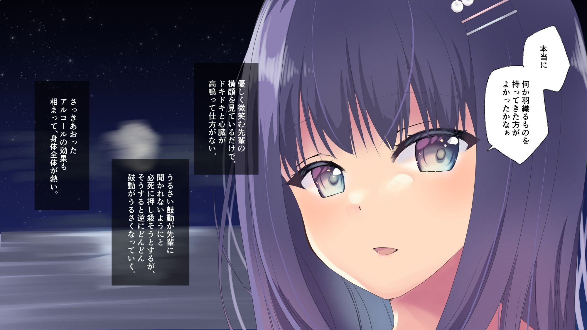 サンプル画像1:清楚な先輩がHに乗り気です！？(luvlab＊) [d_465303]