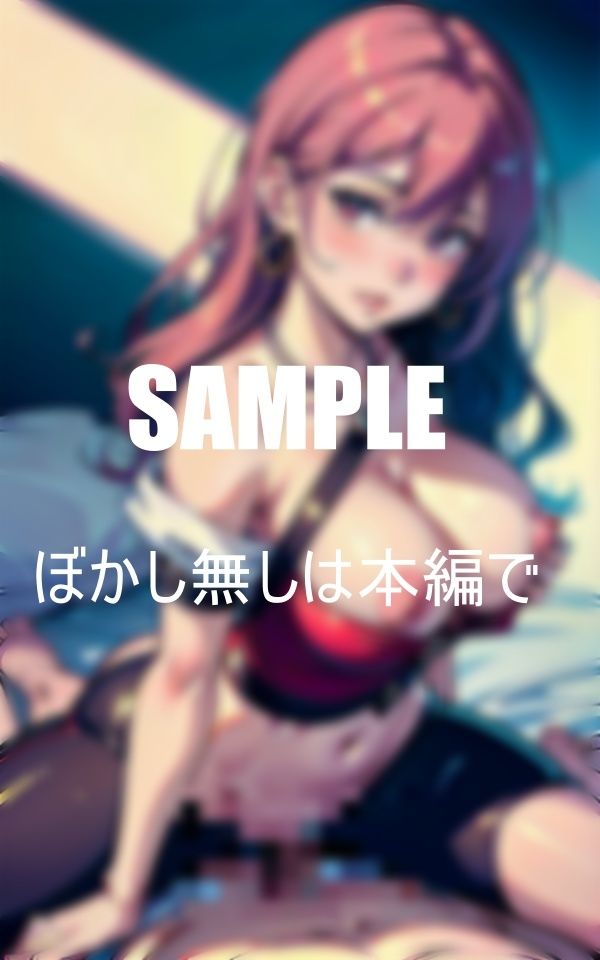 サンプル画像6:母の親友との淫靡な初体験(AI美女LABO.15) [d_465313]