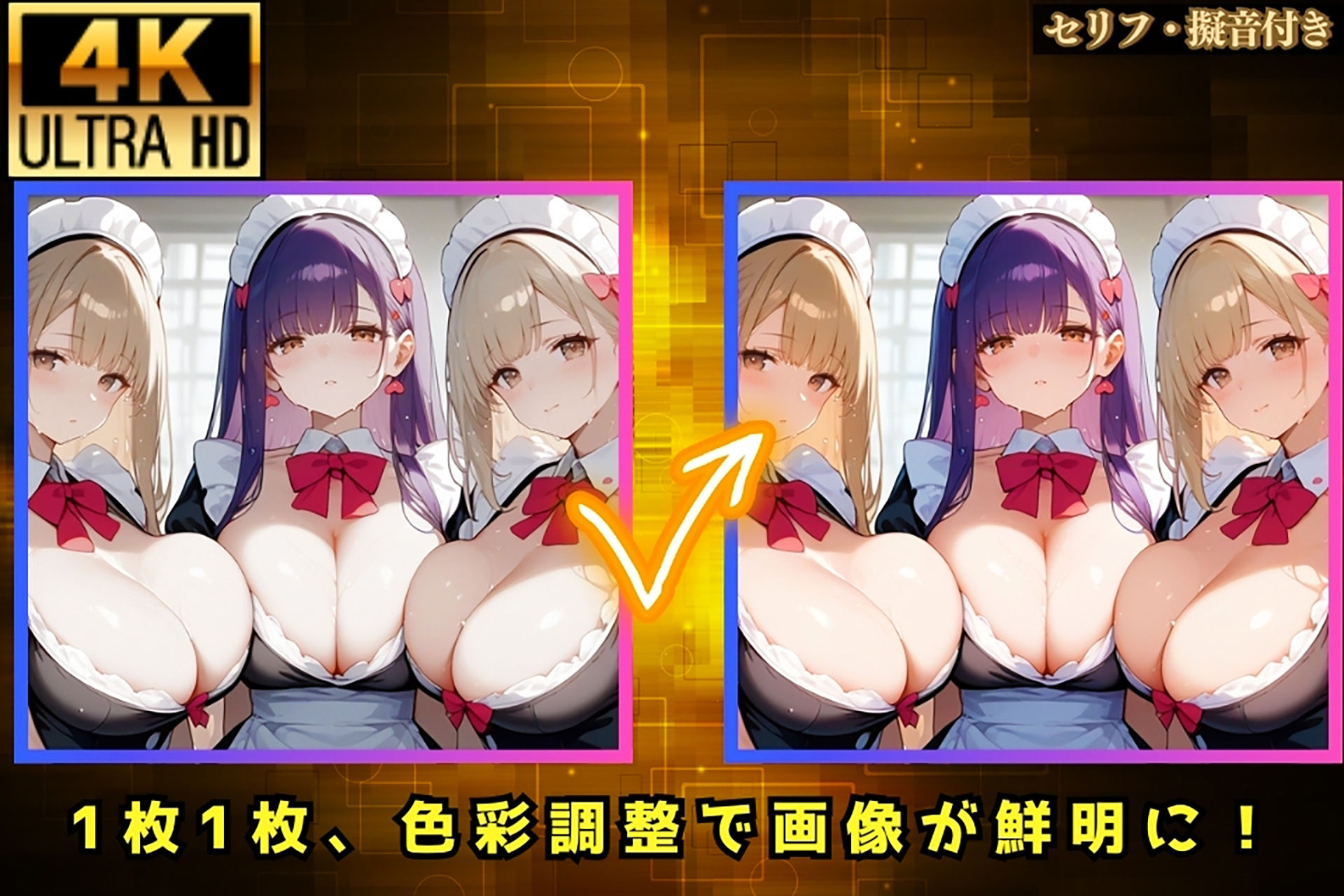 サンプル画像4:手伝うつもりがメイドに襲われ、豪邸で快楽尽くしの日々に【セリフ/擬音付き】(ハーレム天国) [d_465361]