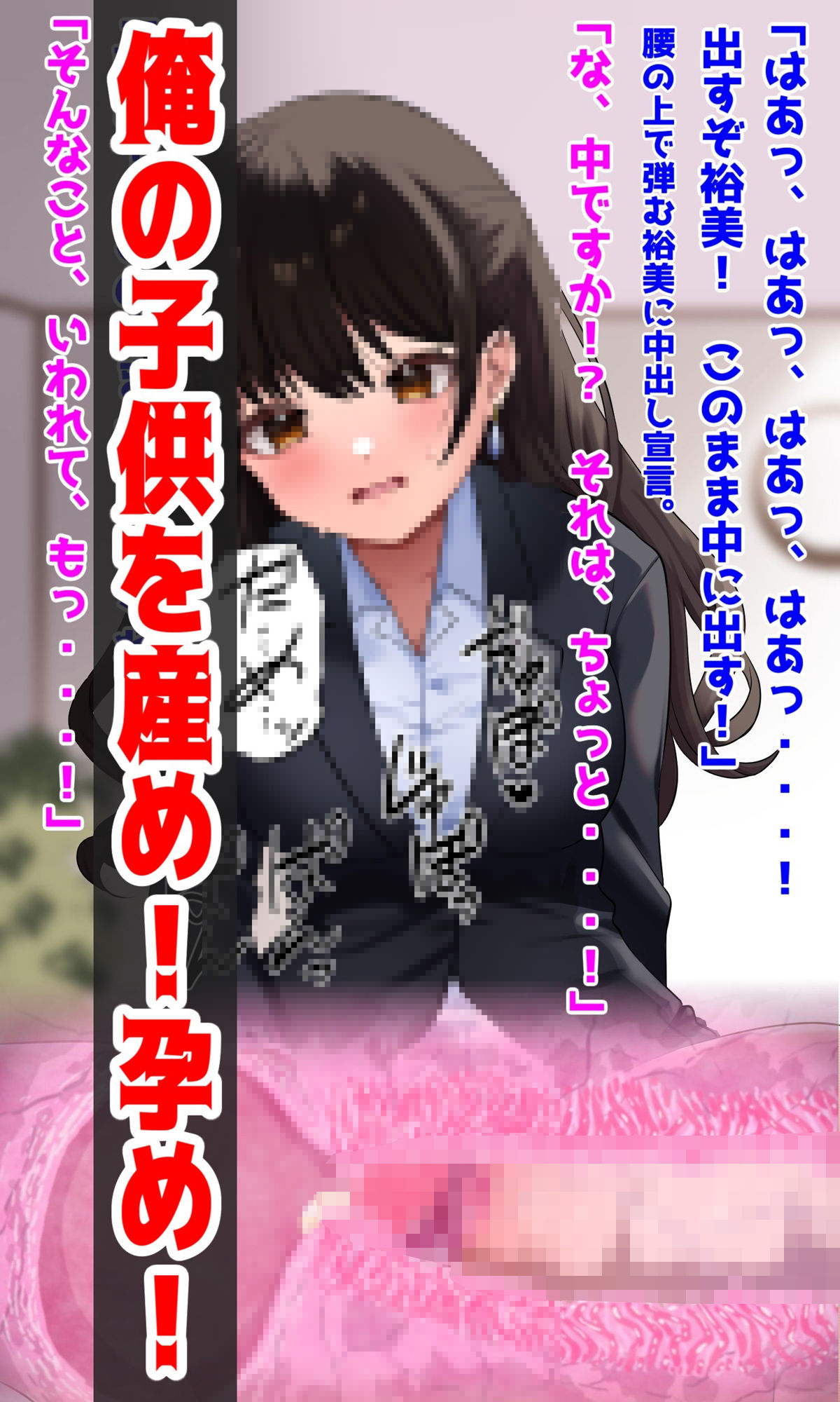 サンプル画像3:新婚後輩OLと不倫残業(音鳥心愛) [d_465362]