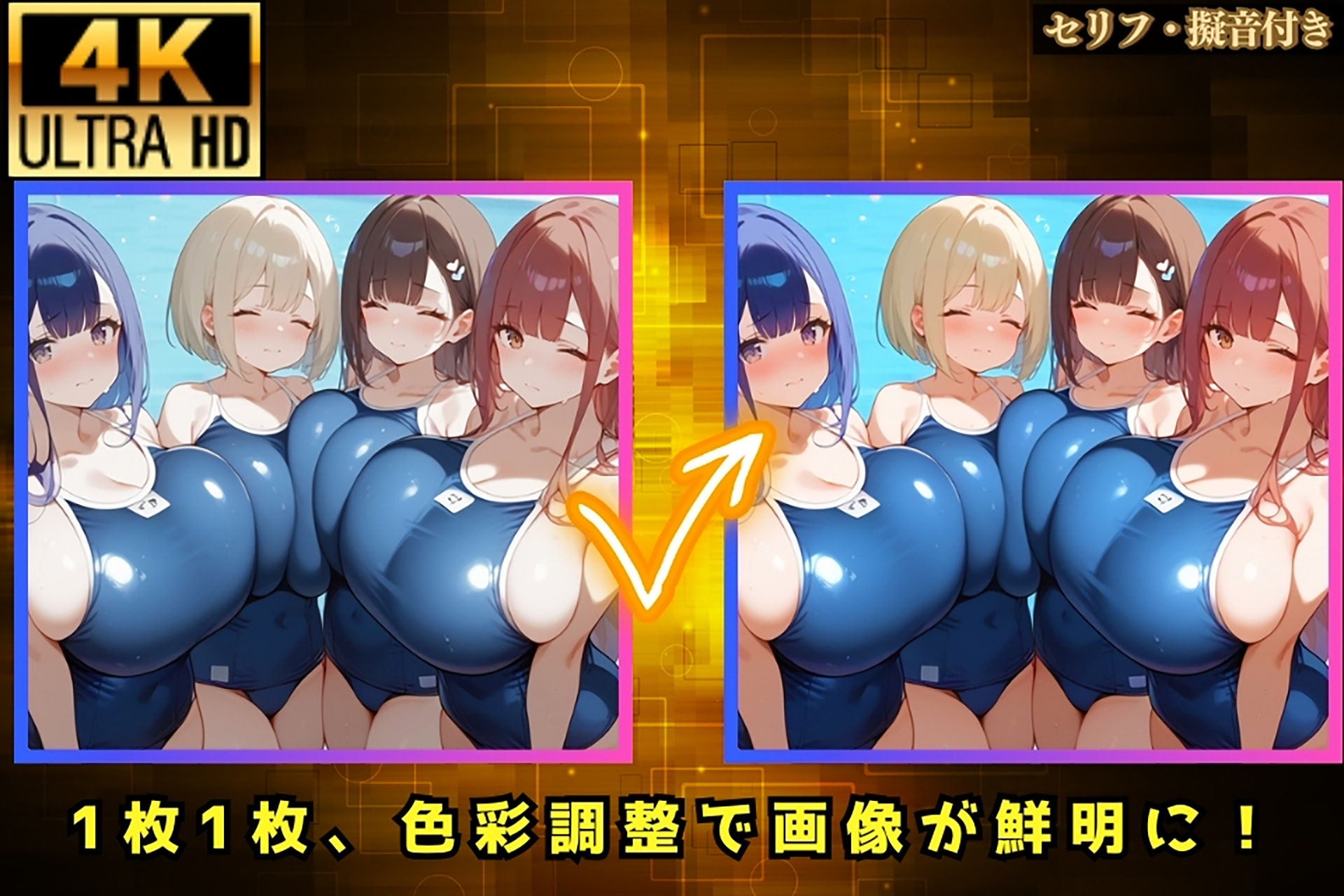 サンプル画像4:夏合宿でスク水女子たちに迫られ、俺の理性が崩壊した話【セリフ/擬音付き】(爆乳素人) [d_465365]