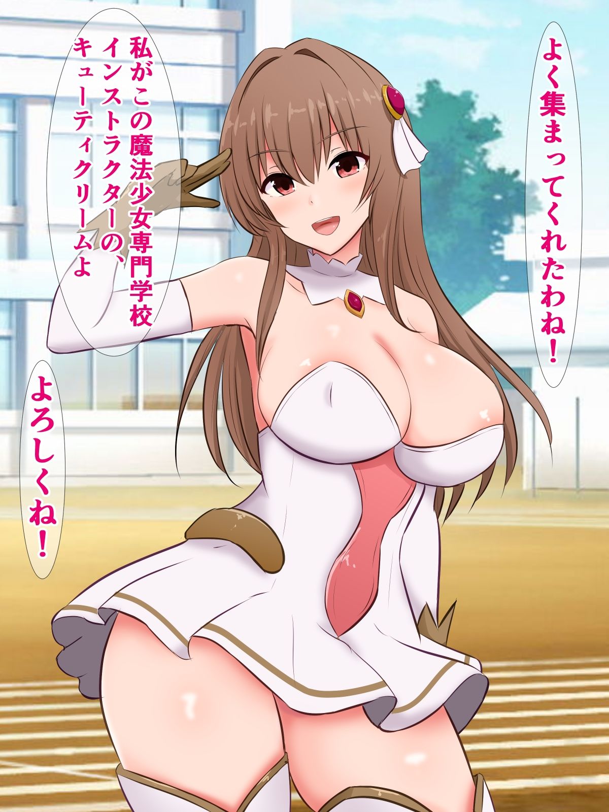 サンプル画像1:え？ 魔法少女って負けたらドチャクソパコられるんですか？(さざめき通り) [d_465427]