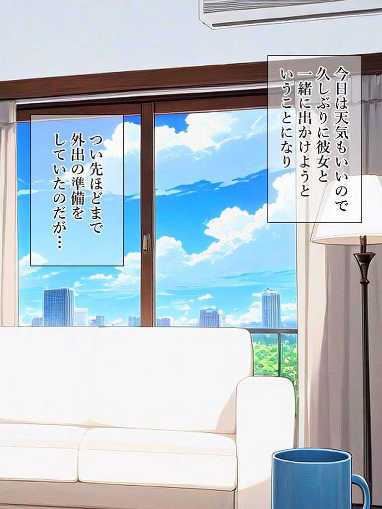 サンプル画像2:天然無防備すぎる彼女との半同棲生活2(スタジオでじま) [d_465535]