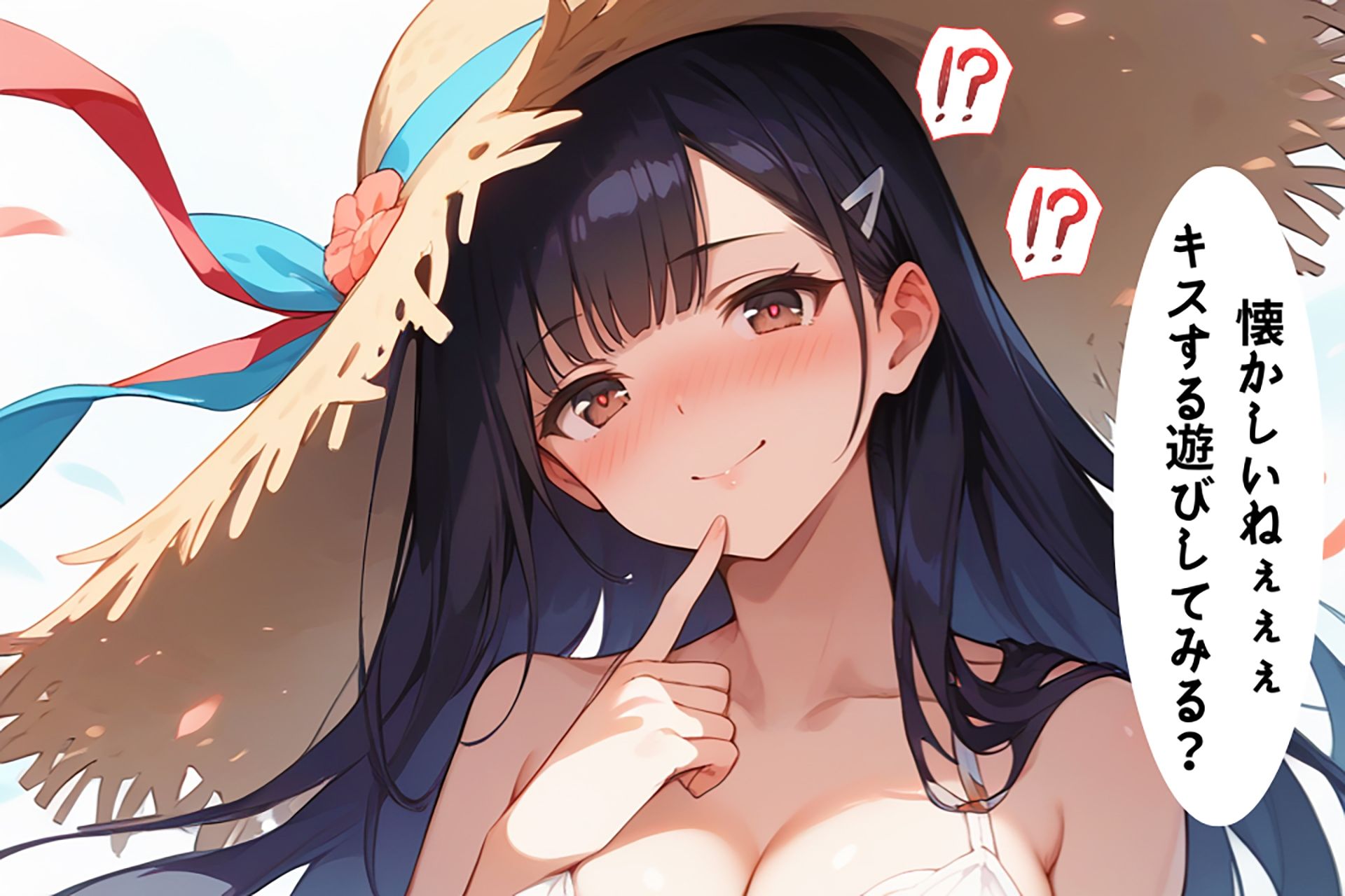 サンプル画像5:田舎の縁側で従姉とキスしたら、止まらなくなってしまった話【セリフ擬音付き】(夜のたしなみ) [d_465593]