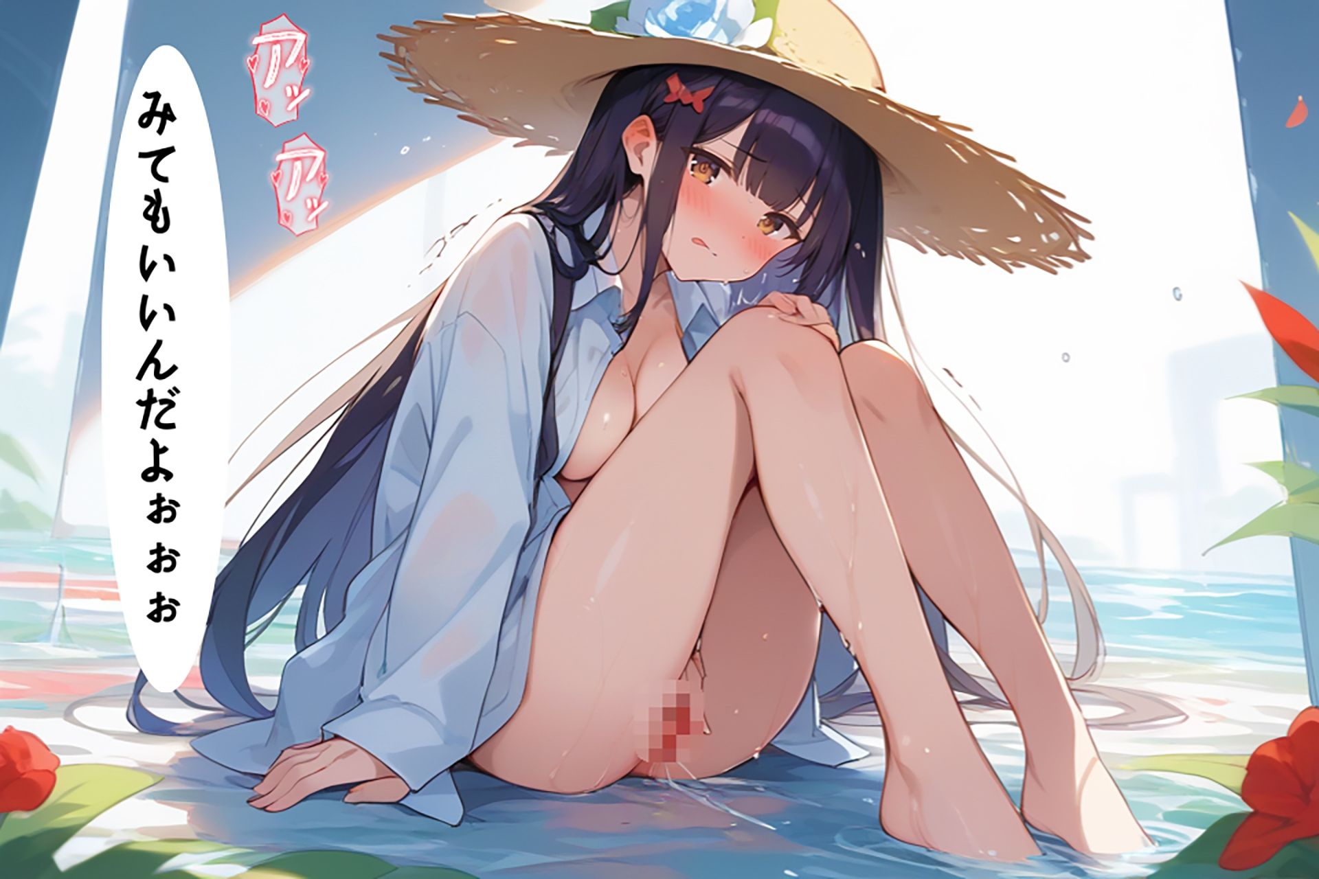 田舎の縁側で従姉とキスしたら、止まらなくなってしまった話【セリフ擬音付き】のサンプル画像 6