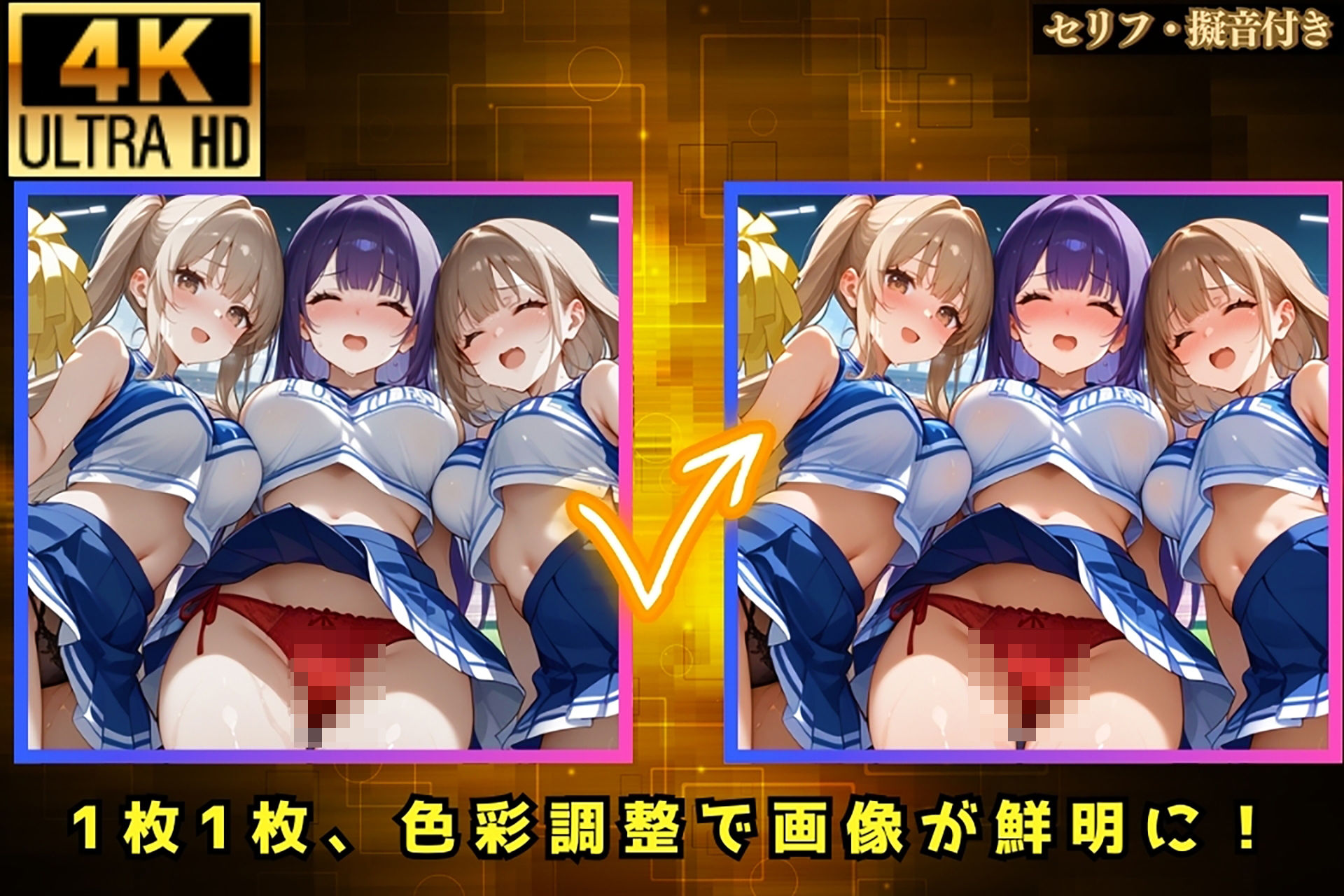 サンプル画像4:校長の校則でチア部全員が無理やり身体検査させられた結果…【セリフ/擬音付き】(デブおじ無双) [d_465606]