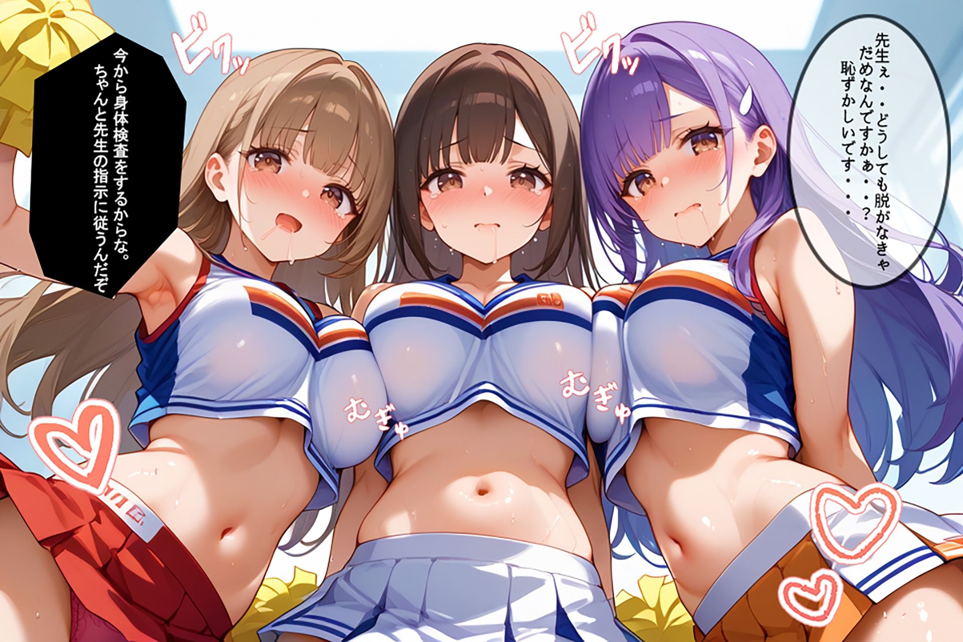 サンプル画像5:校長の校則でチア部全員が無理やり身体検査させられた結果…【セリフ/擬音付き】(デブおじ無双) [d_465606]