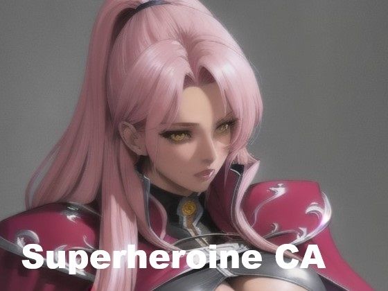 スーパーヒロイン特報 第2集