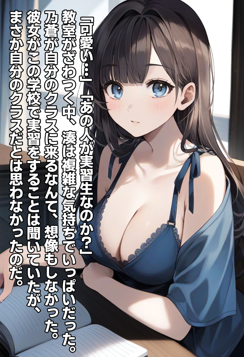 サンプル画像1:姉さんが弱男子生徒を救済しようとした結果(ORBITAL) [d_465660]