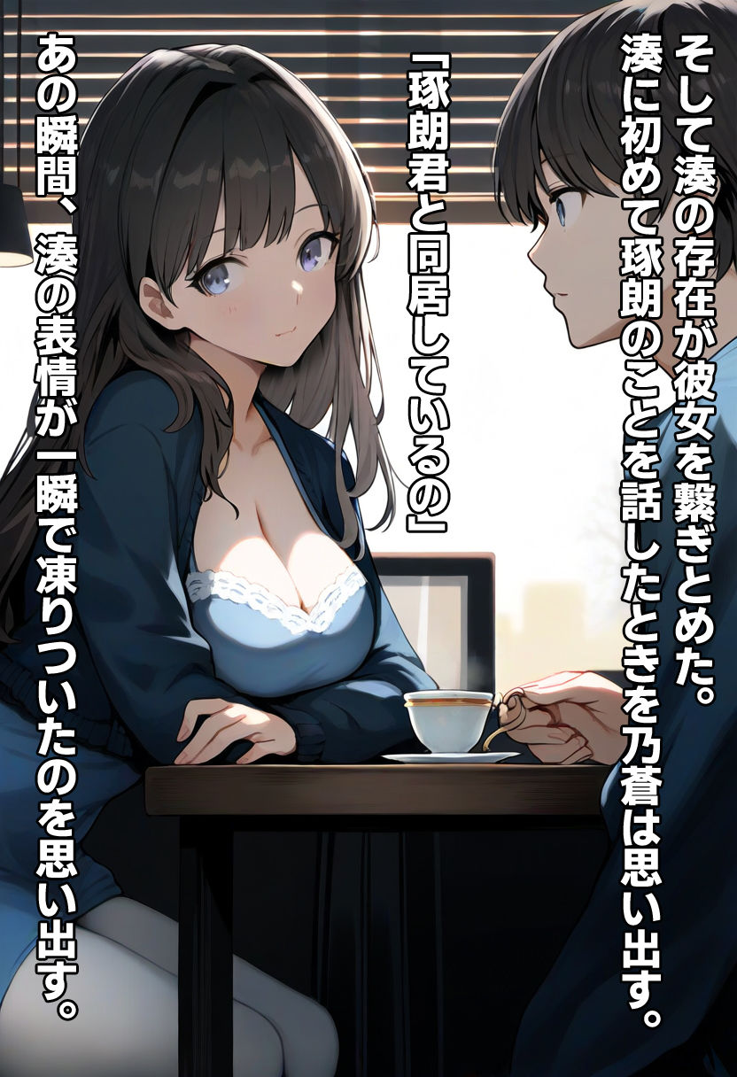 サンプル画像2:姉さんが弱男子生徒を救済しようとした結果(ORBITAL) [d_465660]