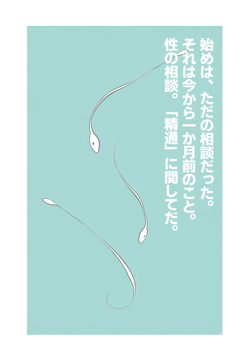 サンプル画像4:姉さんが弱男子生徒を救済しようとした結果(ORBITAL) [d_465660]