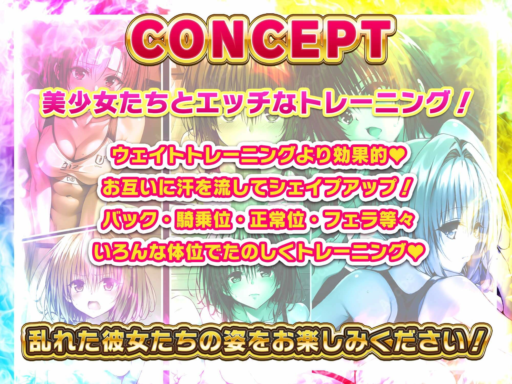 サンプル画像2:【アニメ】ToL〇VEるエッチなフィットネスクラブで大乱交(ふわふわみるく) [d_465682]