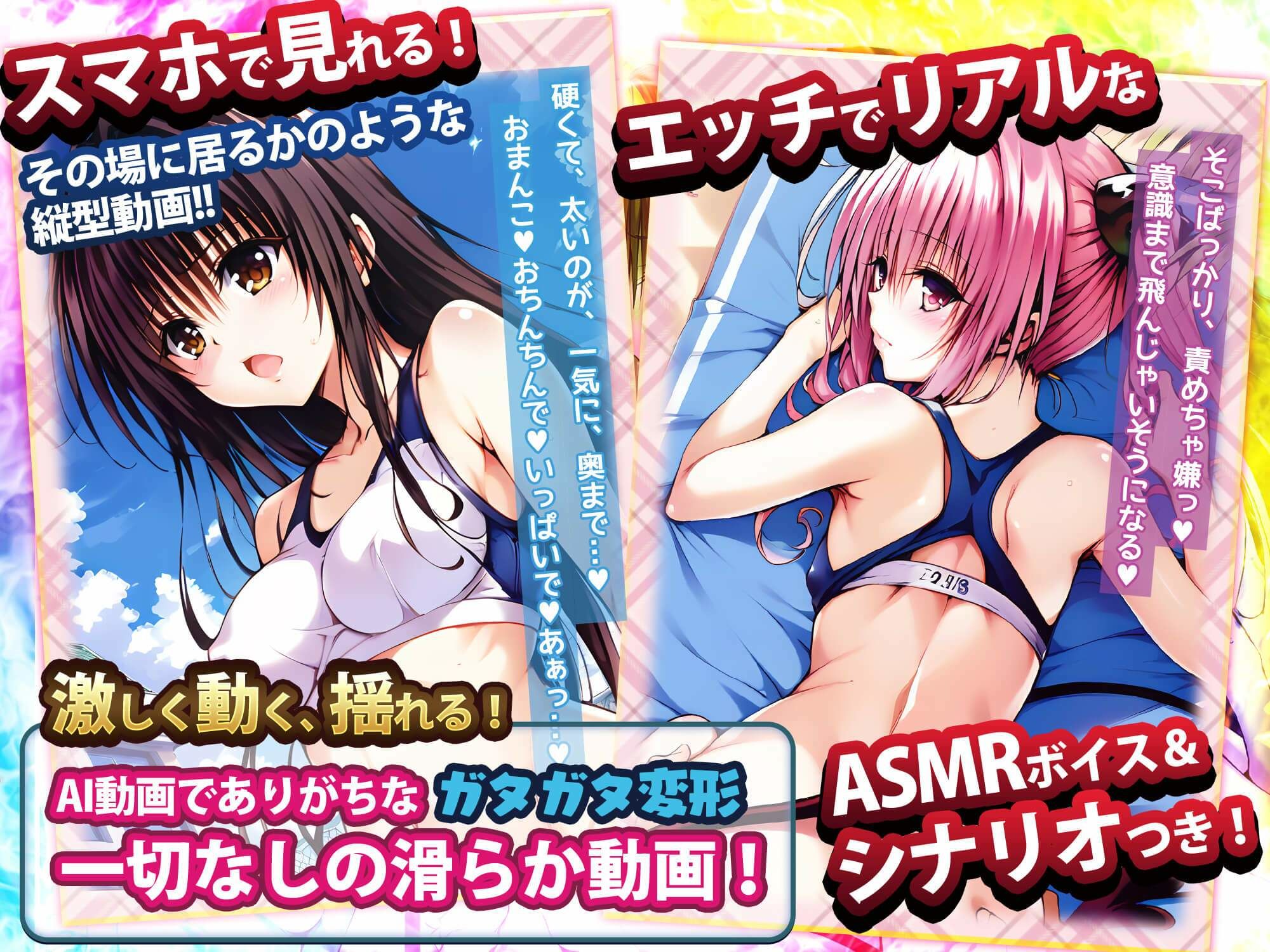 サンプル画像3:【アニメ】ToL〇VEるエッチなフィットネスクラブで大乱交(ふわふわみるく) [d_465682]