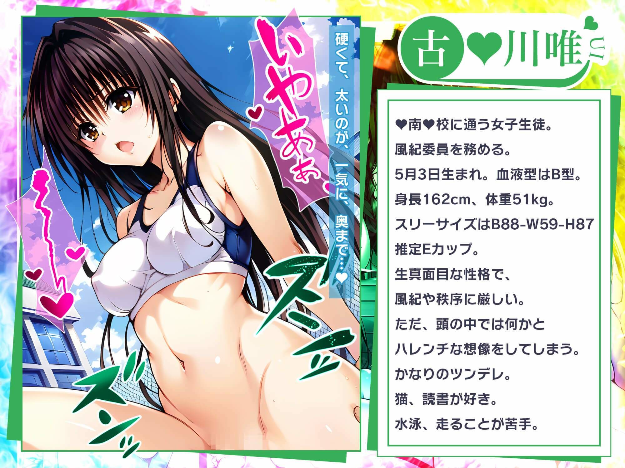 サンプル画像6:【アニメ】ToL〇VEるエッチなフィットネスクラブで大乱交(ふわふわみるく) [d_465682]