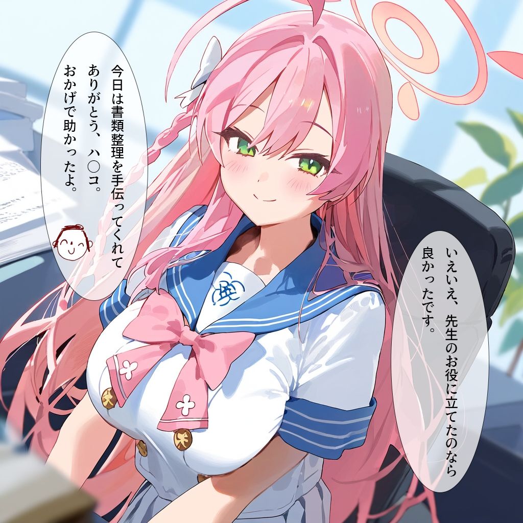 サンプル画像1:才媛の淫らな火遊び-やきもち寝取られ撮影会-(ナスポット) [d_465738]