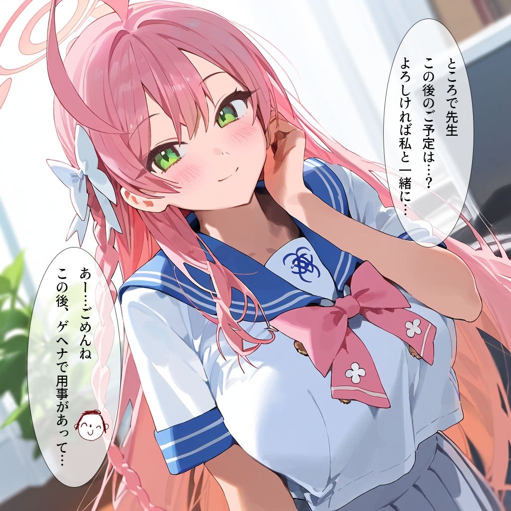 サンプル画像2:才媛の淫らな火遊び-やきもち寝取られ撮影会-(ナスポット) [d_465738]