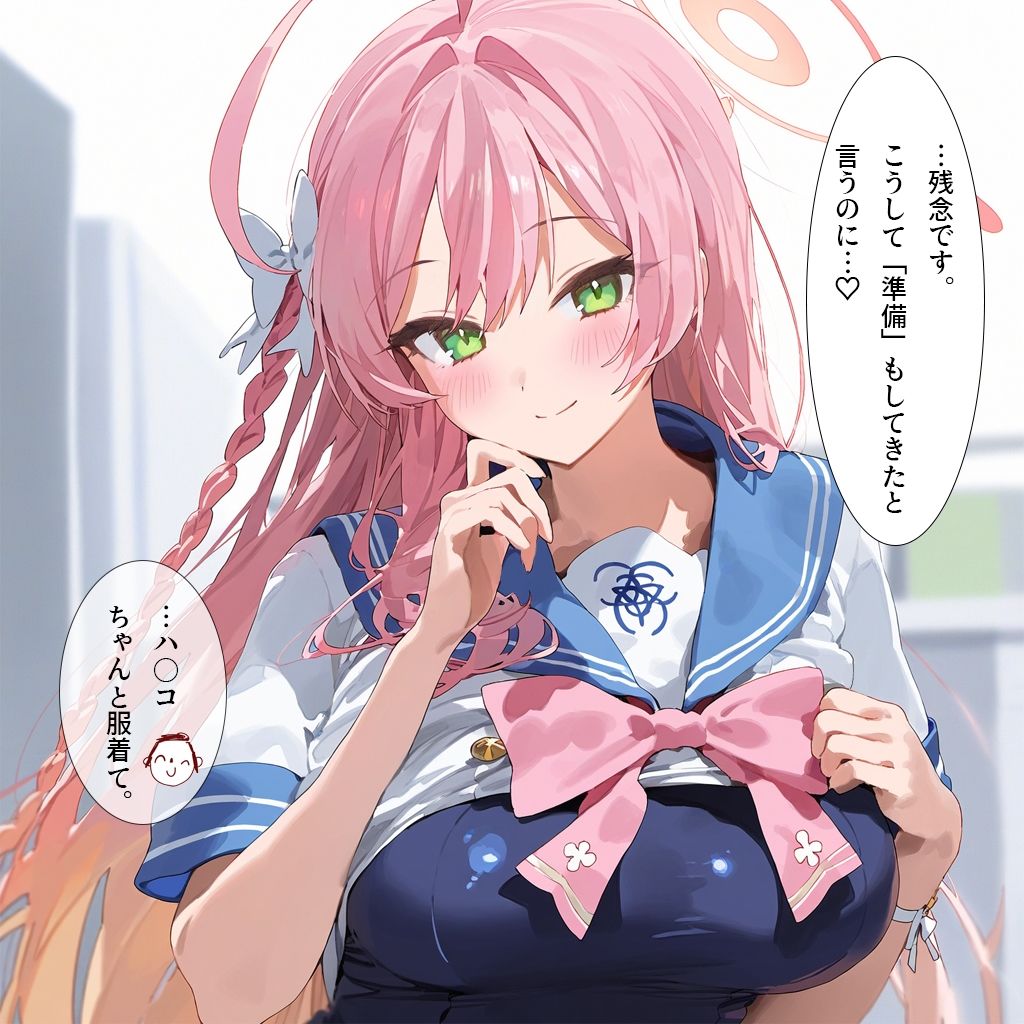 サンプル画像3:才媛の淫らな火遊び-やきもち寝取られ撮影会-(ナスポット) [d_465738]