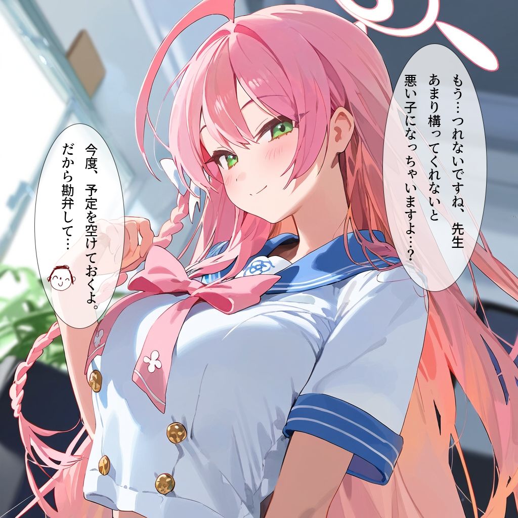 サンプル画像4:才媛の淫らな火遊び-やきもち寝取られ撮影会-(ナスポット) [d_465738]