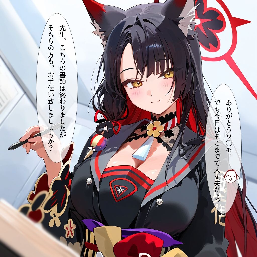 サンプル画像1:狐の恩返し-あなた様の為に…純愛寝取らせプレイ-(ナスポット) [d_465745]