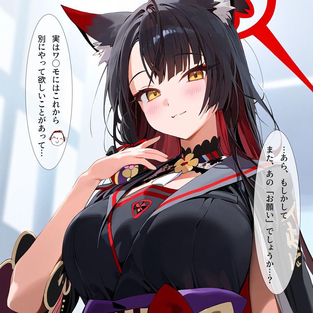 サンプル画像2:狐の恩返し-あなた様の為に…純愛寝取らせプレイ-(ナスポット) [d_465745]