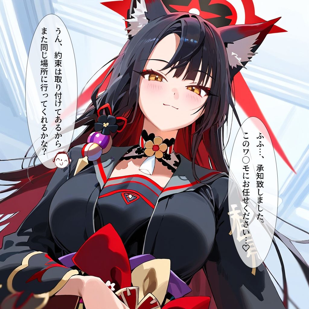 サンプル画像3:狐の恩返し-あなた様の為に…純愛寝取らせプレイ-(ナスポット) [d_465745]