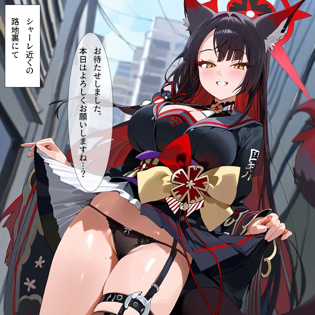 サンプル画像4:狐の恩返し-あなた様の為に…純愛寝取らせプレイ-(ナスポット) [d_465745]