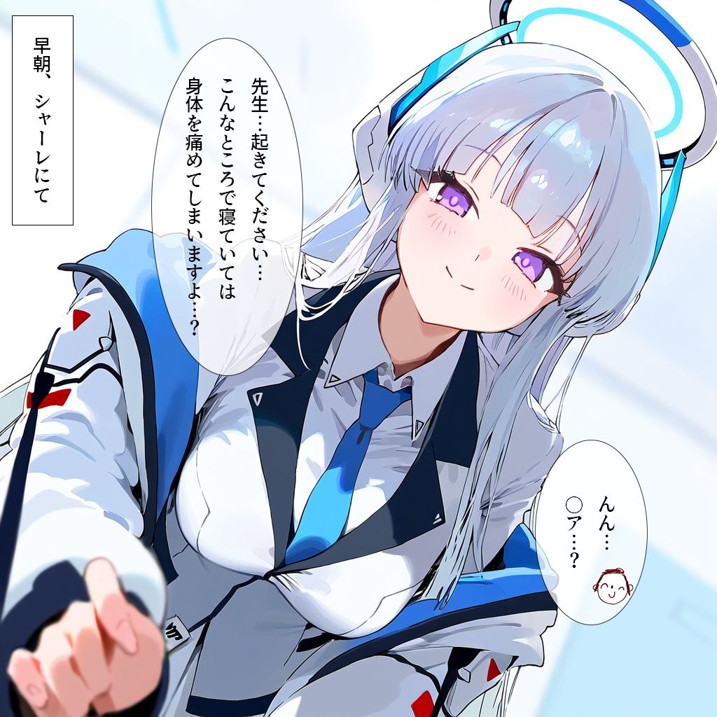 サンプル画像1:セミナー書記の寝取らせ記録-先生専用ズリネタ動画撮影-(ナスポット) [d_465757]