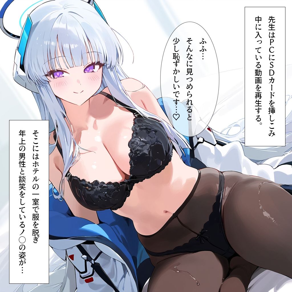 サンプル画像3:セミナー書記の寝取らせ記録-先生専用ズリネタ動画撮影-(ナスポット) [d_465757]