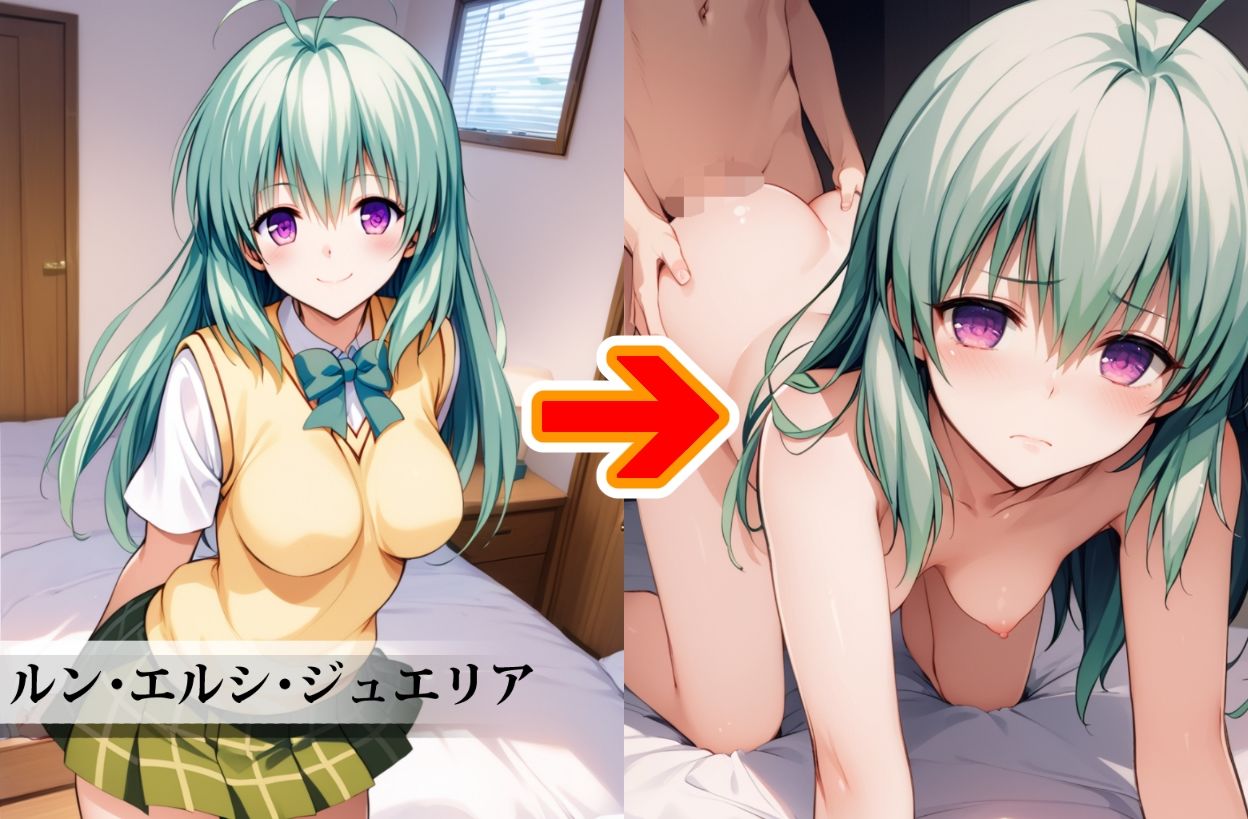 サンプル画像5:【アップデート版】ToLO●Eる 後編(変態乾燥肌) [d_465761]