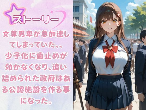 サンプル画像1:嫌がるあの娘を孕ませ放題サブスク(AI美女home) [d_465768]