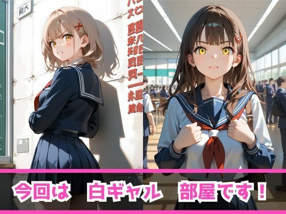 サンプル画像3:嫌がるあの娘を孕ませ放題サブスク(AI美女home) [d_465768]