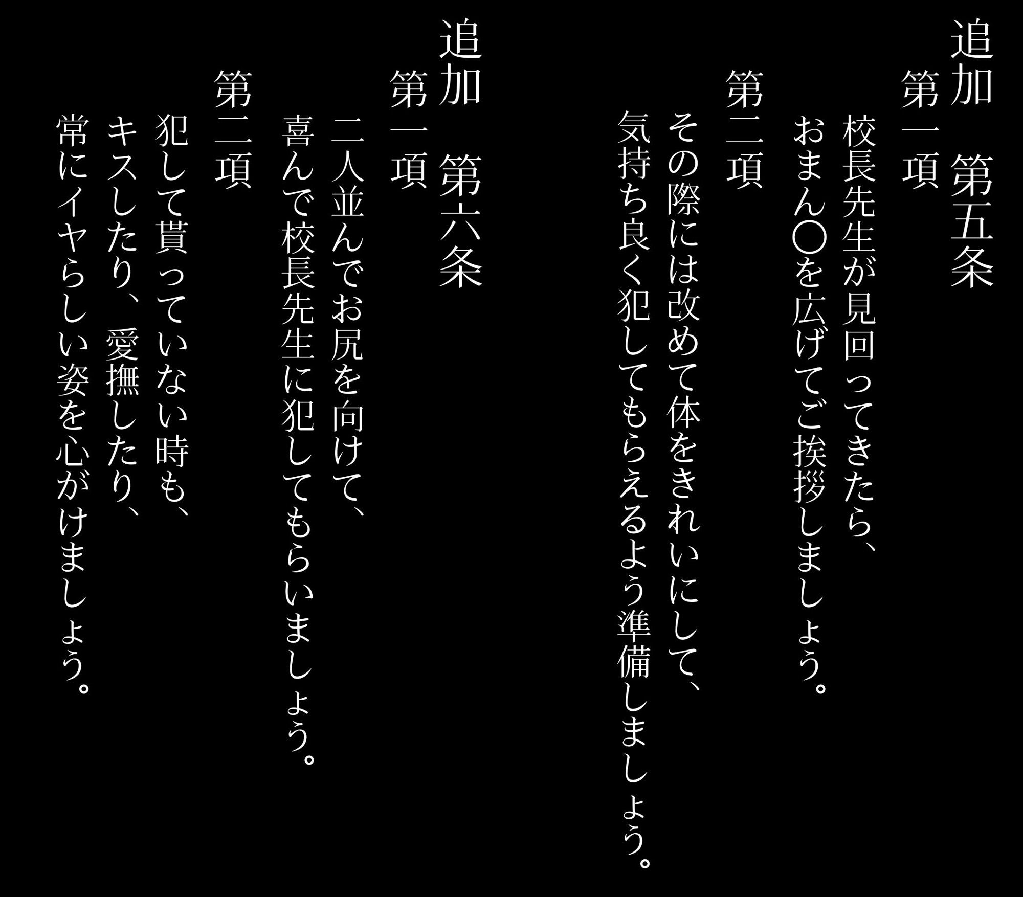 もっとたっぷり楽しみたい!!私立爆乳いいなり女学院+ ぷらす1.ケモミミ発情期でみんなでイチャつこう!のサンプル画像 6