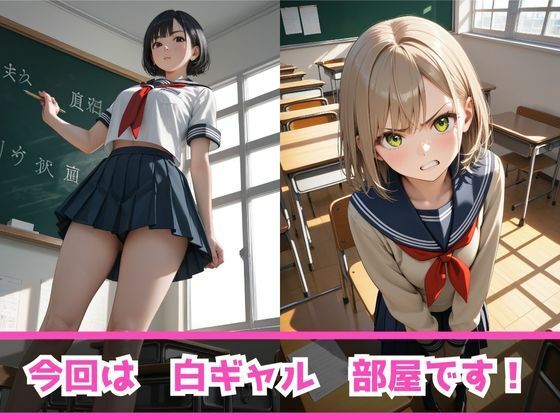 サンプル画像3:嫌がるあの娘を孕ませ放題サブスク(AI美女home) [d_465810]
