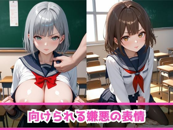 サンプル画像4:嫌がるあの娘を孕ませ放題サブスク(AI美女home) [d_465810]