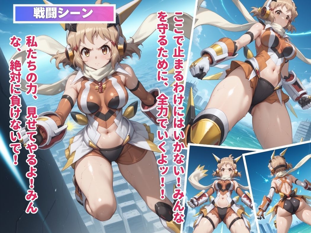 サンプル画像1:支配と欲望の果てに〜真実の愛〜(こねこのねこのて) [d_465822]