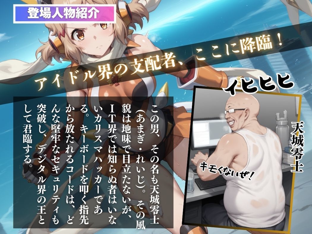 サンプル画像2:支配と欲望の果てに〜真実の愛〜(こねこのねこのて) [d_465822]