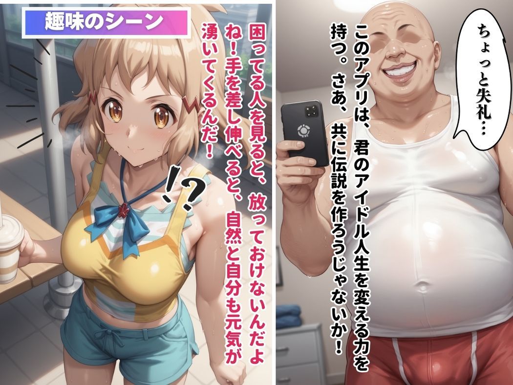 サンプル画像5:支配と欲望の果てに〜真実の愛〜(こねこのねこのて) [d_465822]