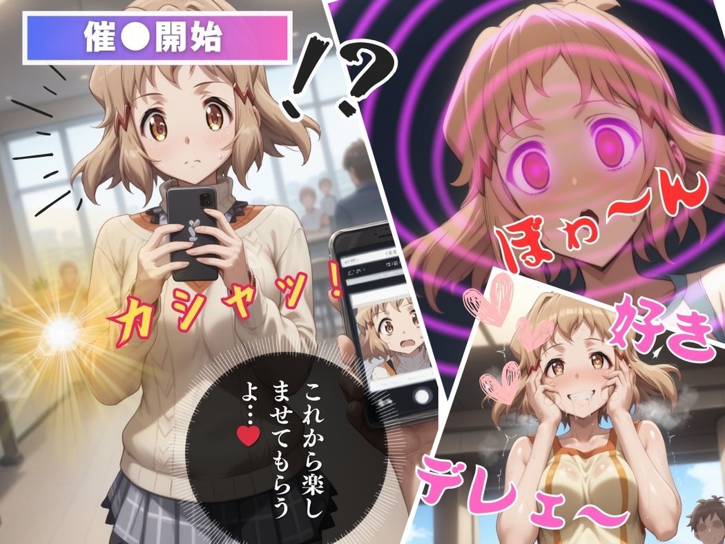 サンプル画像6:支配と欲望の果てに〜真実の愛〜(こねこのねこのて) [d_465822]