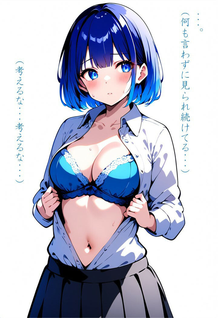 サンプル画像4:被験体ファイル 黒川あ〇ね(侍ショップ) [d_465849]