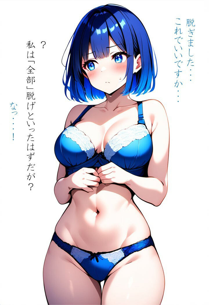 サンプル画像5:被験体ファイル 黒川あ〇ね(侍ショップ) [d_465849]