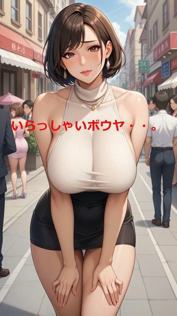 サンプル画像4:デッカイ胸に溺れたい！(スタジオTOMO) [d_465879]