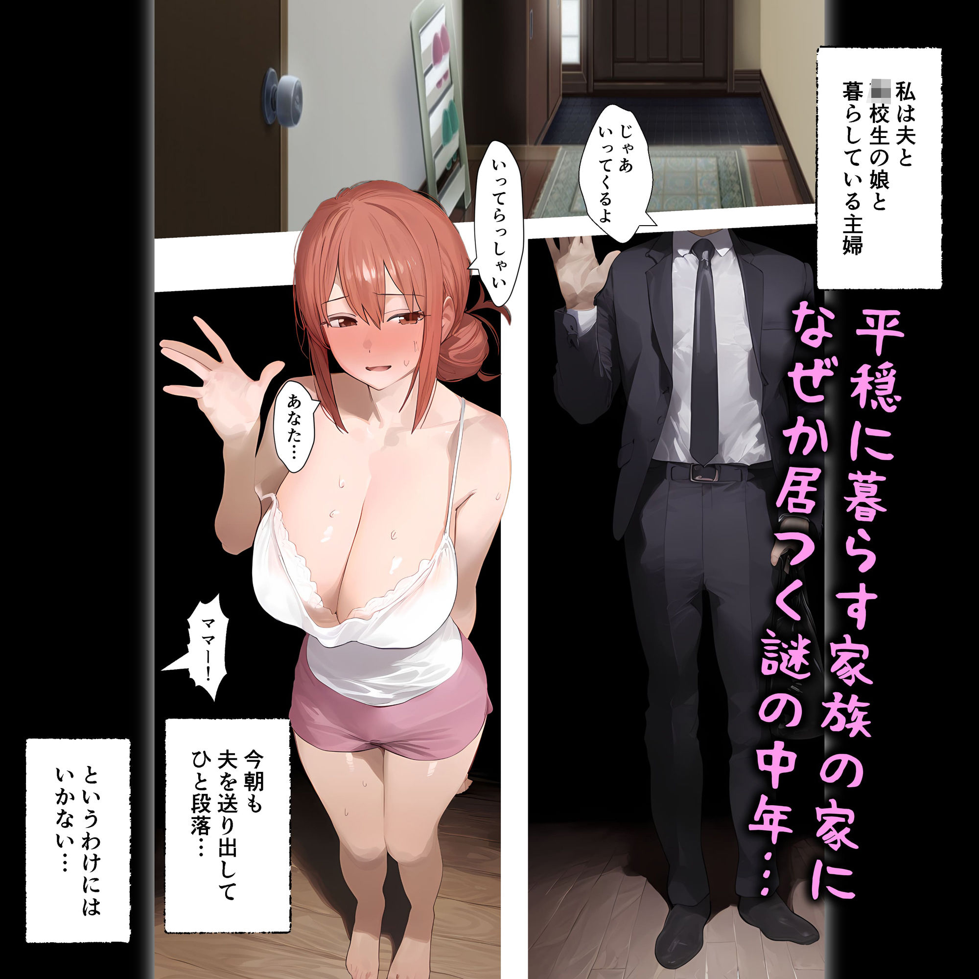 サンプル画像2:催●ホームステイ由比ヶ浜家、ゲスト赤ちゃん不本意妊娠中(パニックアメリカ) [d_465931]