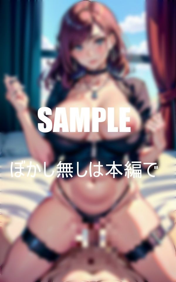 サンプル画像3:彼女のお母さんのいやらしぃ〜誘い(AI美女LABO.15) [d_465946]